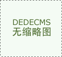 迪颁布发表取美的正式签订计谋合做和谈